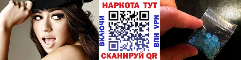 Как найти закладки Тамбов Кокаин  А ПВП  Бошки Шишки  Гашиш 