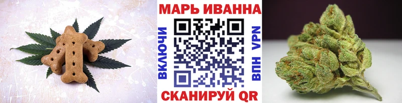 Печенье с ТГК конопля  MEGA сайт  Тамбов 
