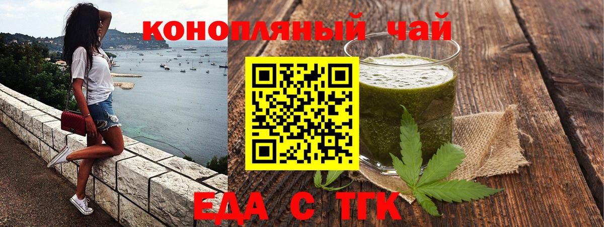 Тамбов  Canna-Cookies конопля  Вход с VPN 