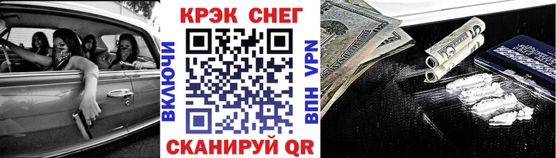 блэк спрут зеркало  Тамбов  Cocaine Колумбийский 