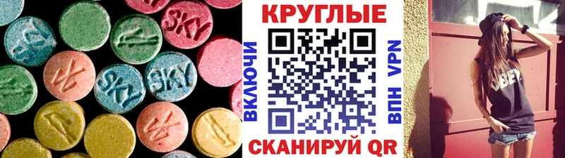 цена   Тамбов  ЭКСТАЗИ 280мг 
