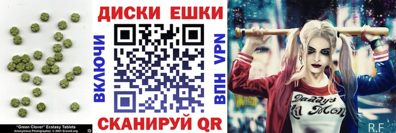 Экстази Дубай Тамбов