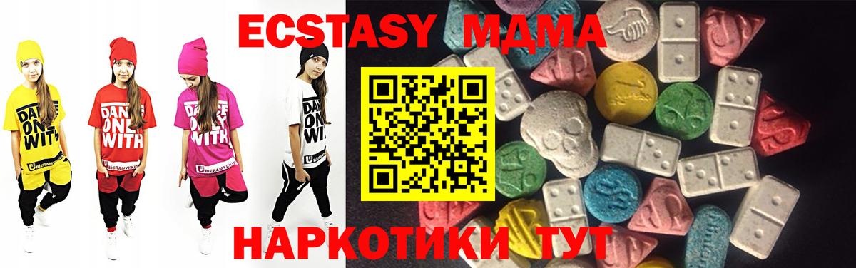 Экстази бентли Тамбов