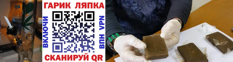 Гашиш индика сатива Тамбов