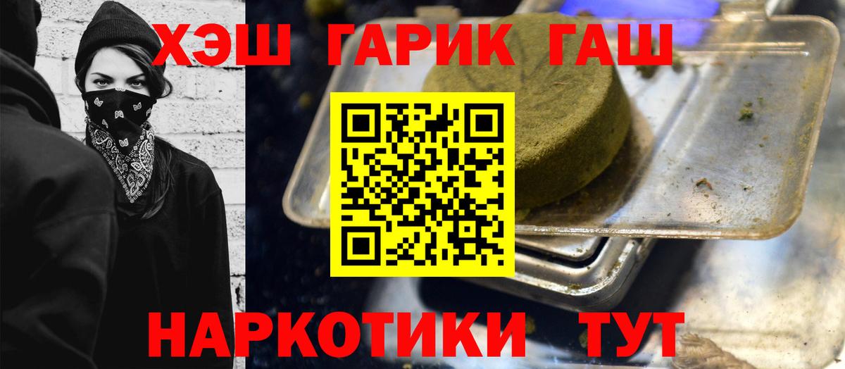 ГАШ AMNESIA HAZE  Вход с VPN  Тамбов  хочу   ГАШ убойный 
