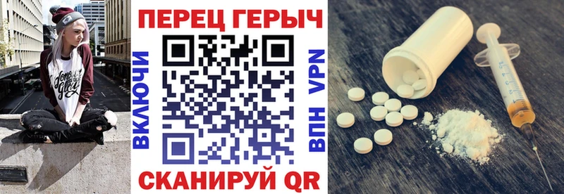 ГЕРОИН белый Тамбов