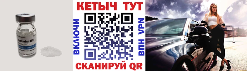 как найти закладки Тамбов hydra ТОР КЕТАМИН VHQ