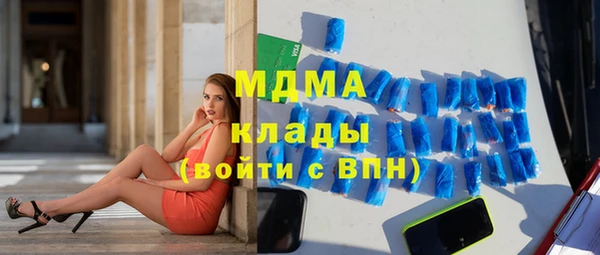 альфа пвп VHQ Алексеевка