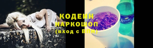 наркотики Алзамай