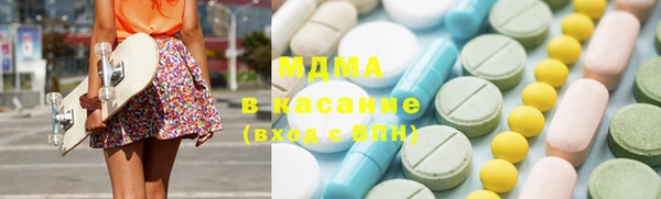 mdma Алексин