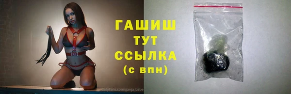 наркотики Алзамай