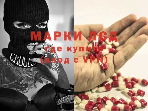 альфа пвп VHQ Алексеевка