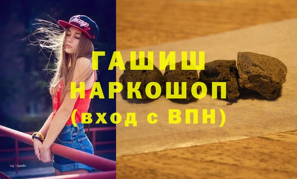 наркотики Алзамай