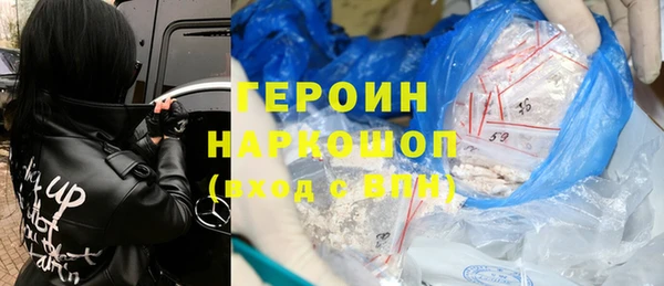 наркотики Алзамай