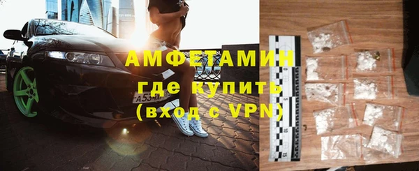 альфа пвп VHQ Алексеевка