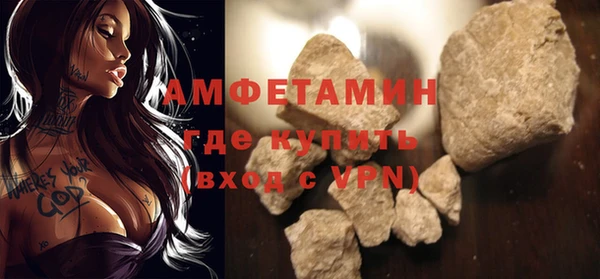 альфа пвп VHQ Алексеевка