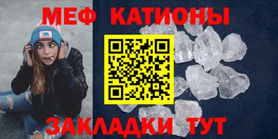 гашик Новокубанск
