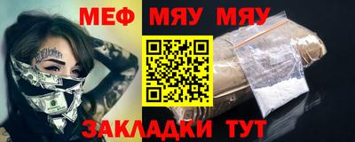 метадон Новозыбков
