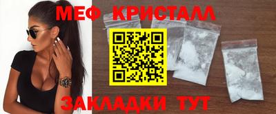 метадон Новозыбков