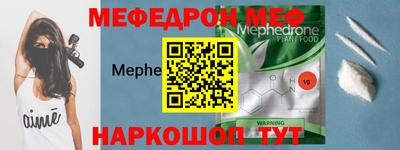 гашик Новокубанск