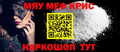 метадон Новозыбков