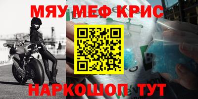 гашик Новокубанск