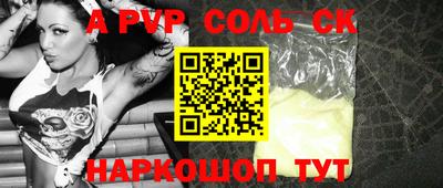 каннабис Обь