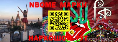 метадон Новозыбков