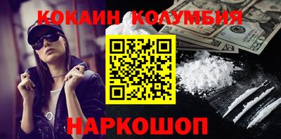 ешки Новодвинск
