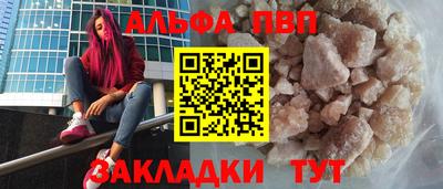 мяу мяу кристалл Обнинск
