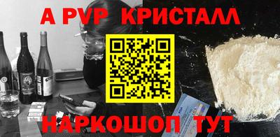 метадон Новозыбков