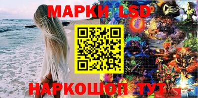 ешки Новодвинск