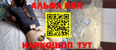 метадон Новозыбков