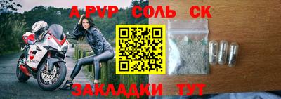 ешки Новодвинск