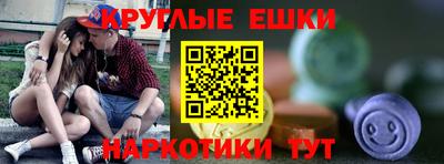 мяу мяу кристалл Обнинск