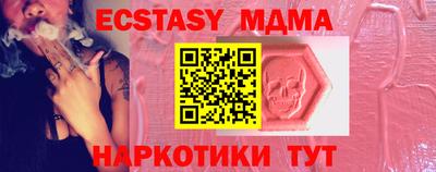 метадон Новозыбков