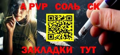 метадон Новозыбков