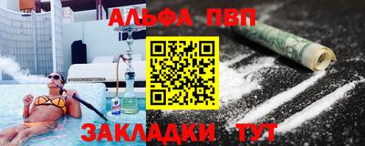 каннабис Обь