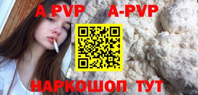ешки Новодвинск