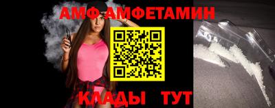 мяу мяу кристалл Обнинск