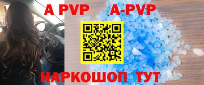 ешки Новодвинск