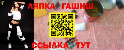 каннабис Обь