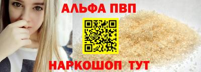 каннабис Обь