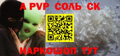 ешки Новодвинск