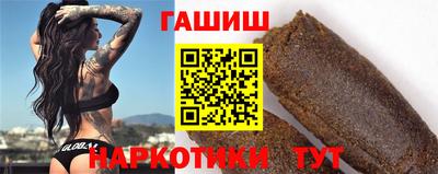 каннабис Обь