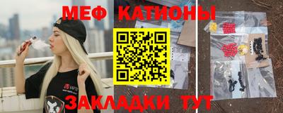 гашик Новокубанск