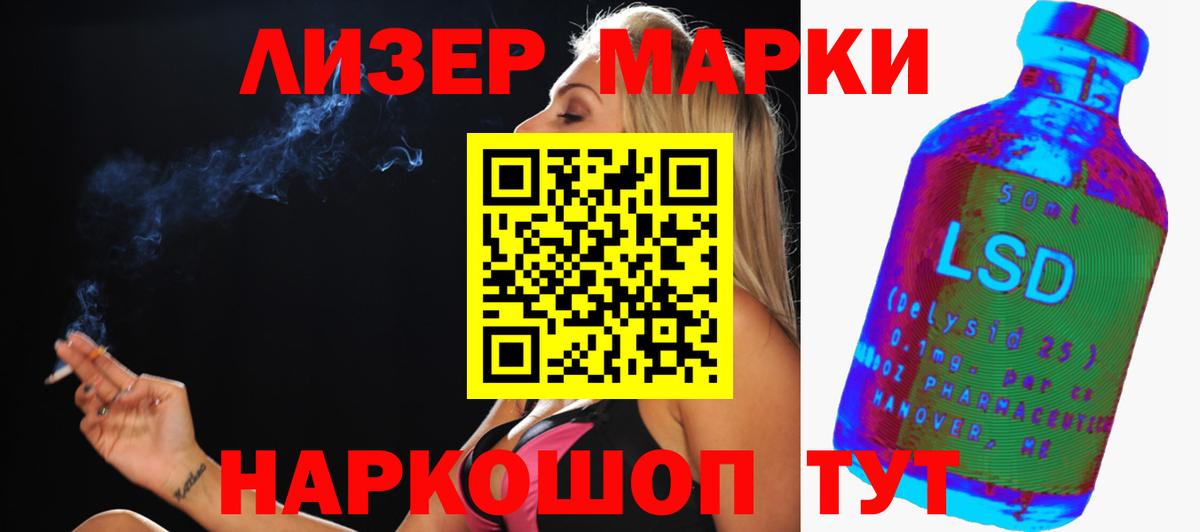OMG зеркало  Лсд 25 экстази ecstasy  LSD-25 экстази кислота  Вход с VPN  Тамбов 