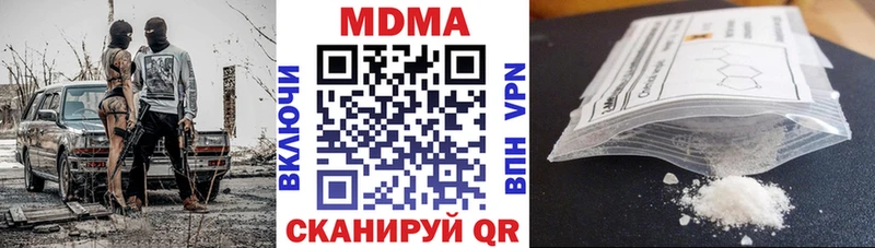 shop Telegram  блэк спрут ссылка  МДМА Molly  Тамбов  где найти наркотики 