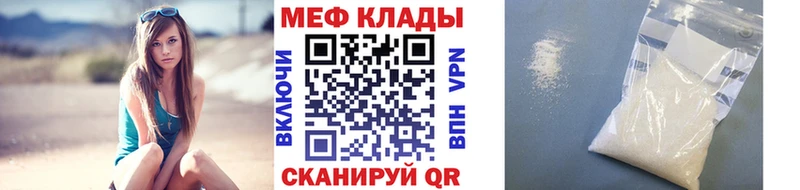 Меф VHQ  маркетплейс какой сайт  Тамбов 