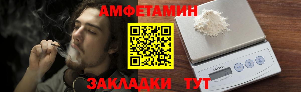МЕТАМФЕТАМИН пудра Тамбов